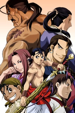 Juushin Enbu (Jyuushin Enbu: Hero Tales)