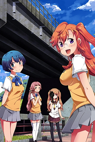 Poster 2 de Série Ano Natsu de Matteru (2012)