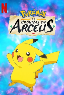 Pokémon: As Crônicas de Arceus - Poster / Capa / Cartaz - Oficial 2