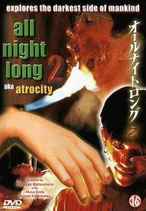 All Night Long 2: Atrocity (Ooru naito rongu 2: Sanji)