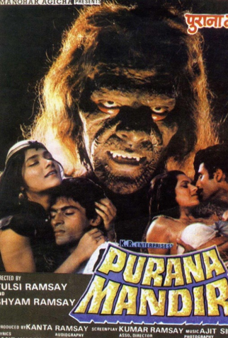Poster 1 de Filme Purana Mandir (1984)
