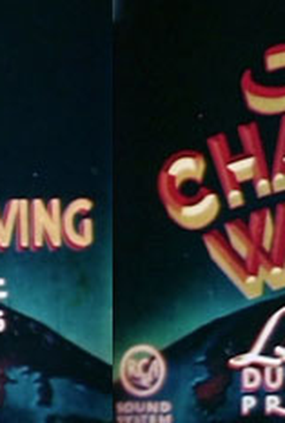 Poster 2 de Curta How War Came  (1941)