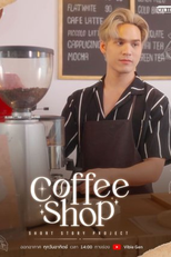 Coffee Shop (ร้านกา)