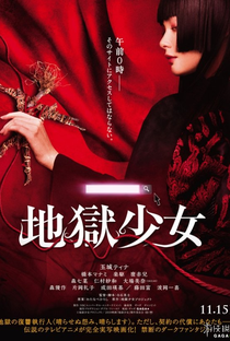 Jigoku Shoujo - Poster / Capa / Cartaz - Oficial 2