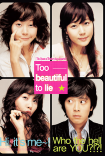 Too Beautiful to Lie  - Poster / Capa / Cartaz - Oficial 3