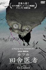 Um Médico do Campo (カフカ 田舎医者)