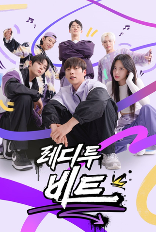 Poster 1 de Série Ready to Beat (2024)