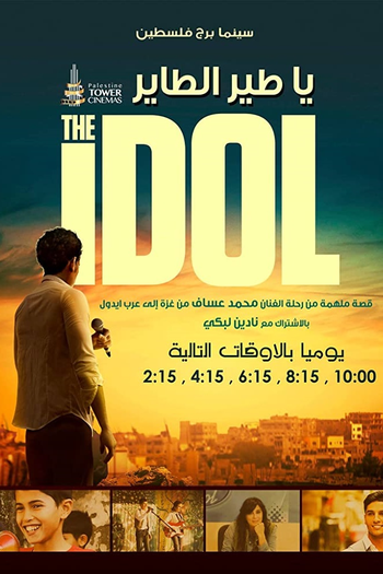  de Filme O Ídolo (2015)