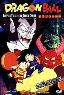 Dragon Ball 2: A Bela Adormecida do Castelo Amaldiçoado - Poster / Capa / Cartaz - Oficial 5