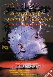 Guinea Pig 5: Android of Notre Dame (Ginî Piggu: Nôtoru Damu no Andoroido)