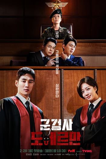  de Série Military Prosecutor Do Bae Man (2022)