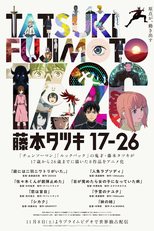 Tatsuki Fujimoto (藤本タツキ17-26)