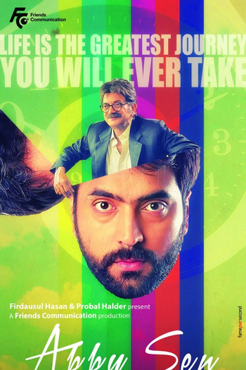 Poster de Filme Abby Sen (2015)