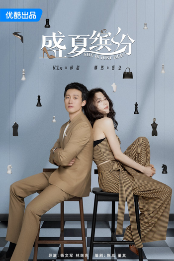  de Série She Is Just Her (2025)