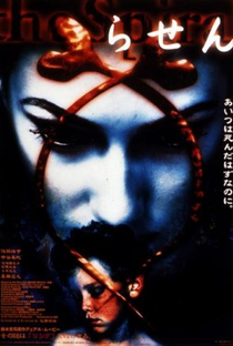 Ring: Espiral - Poster / Capa / Cartaz - Oficial 4