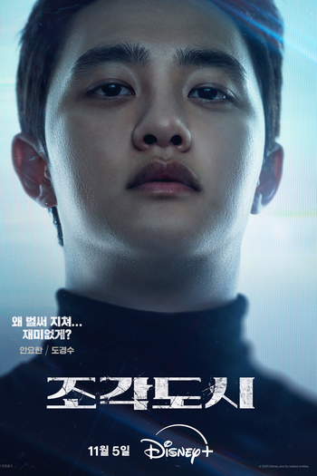  de Série O Manipulado (2025)