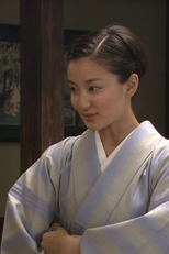 第２５週　さよならが恋の始まり?（１４７） (第２５週　さよならが恋の始まり?（１４７）)