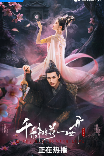  de Série The Blossoming Love (2025)