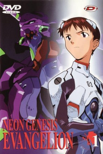 Neon Genesis Evangelion - Poster / Capa / Cartaz - Oficial 12