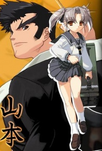 Daiakuji: The Xena Buster - Poster / Capa / Cartaz - Oficial 1
