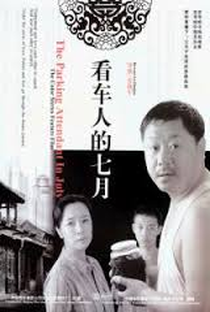 Kan che ren de qi yue - Poster / Capa / Cartaz - Oficial 1