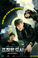 Cidade Fabricada (Fabricated City)