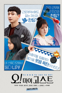 Oh! My Ghost - Poster / Capa / Cartaz - Oficial 1