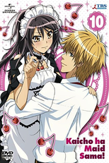 Kaichou wa Maid-sama!: Omake Dayo! (会長はメイド様！おまけだよ！)