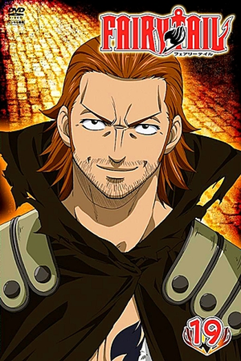  de Série Fairy Tail (Arco 9: Edolas) (2011)