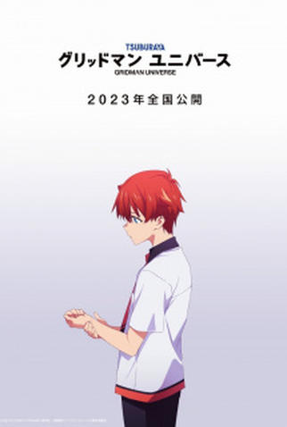 Poster 2 de Filme Gridman Universe (2023)