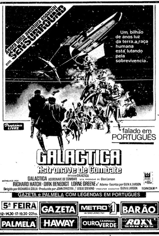 Poster 2 de Filme Galactica: Astronave de Combate (1978)
