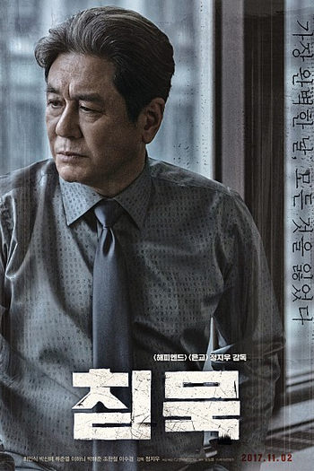  de Filme Heart Blackened (2017)