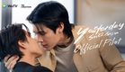 [Official Pilot] Yesterday รอยรักวันวาน | WeTV Original | WeTV Always More 2026