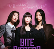 바이트 씨스터즈
