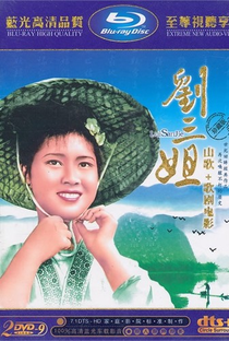 Third Sister Liu - Poster / Capa / Cartaz - Oficial 7
