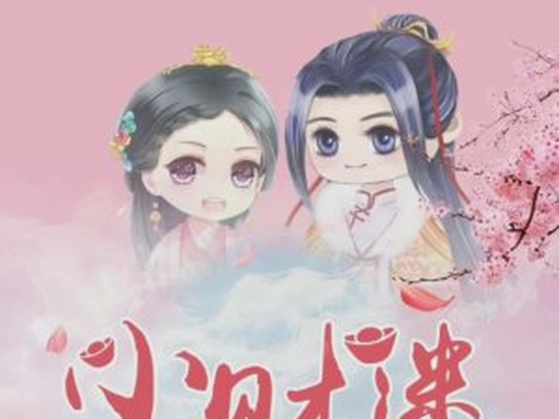 Foto 1 de Debit Queen