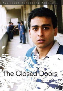 The Closed Doors (Al Abwab Al Moghlaka)
