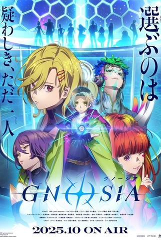 Poster 1 de Série Gnosia (2025)