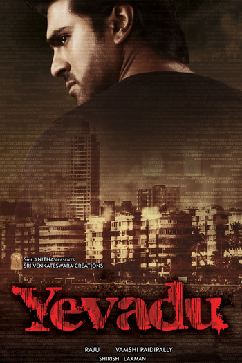  de Filme Yevadu (2014)