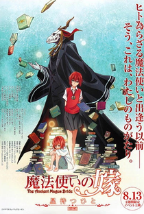 Mahou Tsukai no Yome: Hoshi Matsu Hito (OAV) - Poster / Capa / Cartaz - Oficial 1