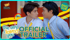 THE DAY I LOVED YOU Official Trailer | Premieres April 26 on Regal Entertainment Channel