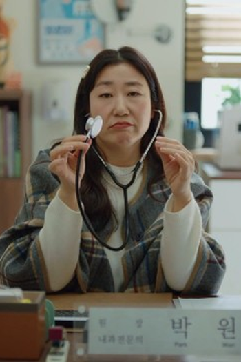 Poster de Episódio 가족 같은 병원 (2022)