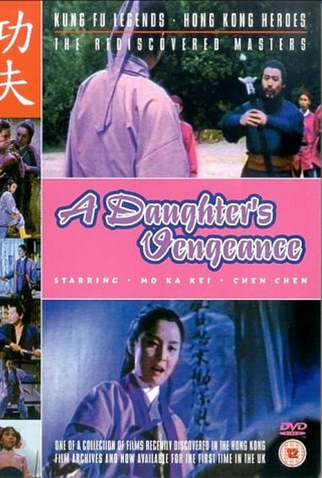 Poster 2 de Filme A Daughter's Vengeance (1970)