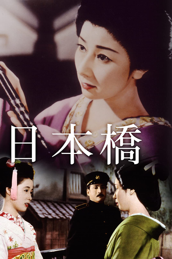  de Filme Ponte do Japão (1956)