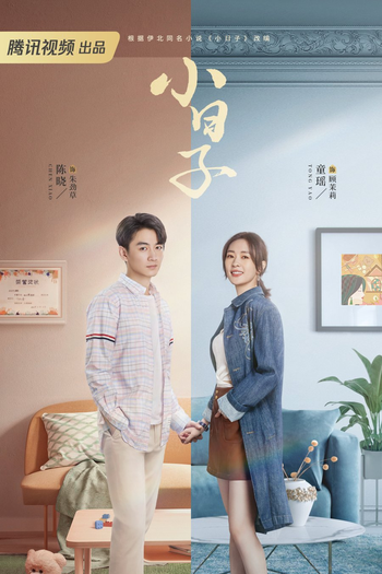  de Série Simple Days (2024)