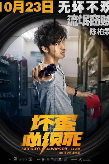  de Filme Bad Guys Always Die (2015)