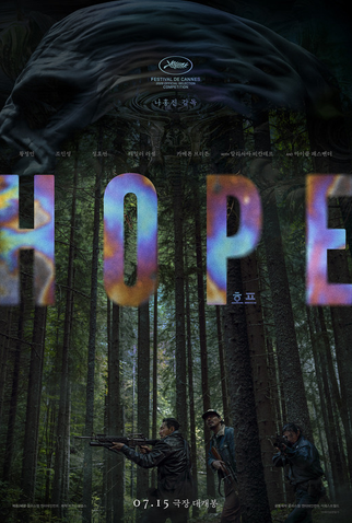 Poster 7 de Filme Hope: O Primeiro Impacto (2026)
