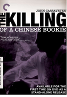 A Morte de um Bookmaker Chinês
