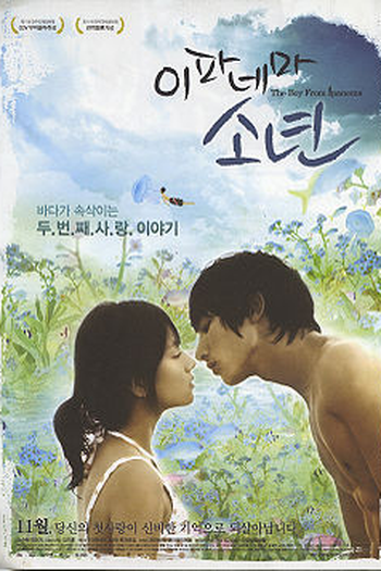 Poster de Filme The Boy From Ipanema (2010)
