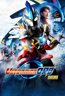 Ultraman Orb The Movie: Lend Me The Power of Bonds! - Poster / Capa / Cartaz - Oficial 1